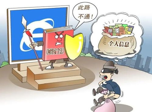 網信安全丨網絡安全法 筑牢網絡屏障，捍衛國家網絡空間主權