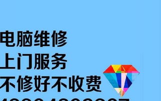 立山上門服務 一站式解決您的系統、網絡與平面設計需求