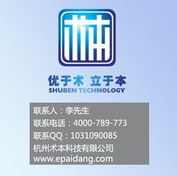 溫州網(wǎng)絡(luò)廣告投放與品牌網(wǎng)絡(luò)維護(hù) 策略、服務(wù)商選擇與價(jià)格解析